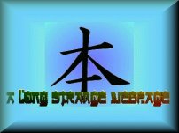 [A Long Strange Webpage]
